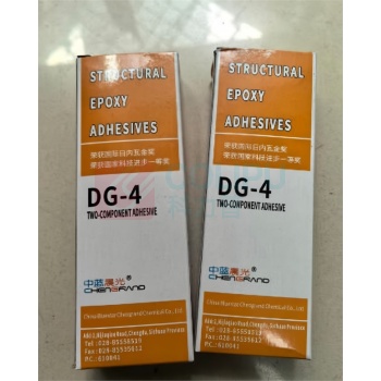 中蓝晨光 双组份结构环氧胶粘剂 DG-4 45g/支 90g/组