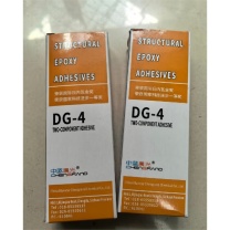 中蓝晨光 双组份结构环氧胶粘剂 DG-4 45g/支 90g/组