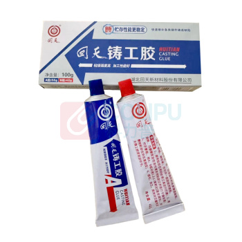 回天 环氧胶 铸工胶 100g
