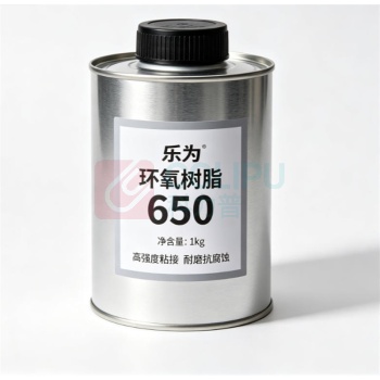 乐为 环氧树脂 650