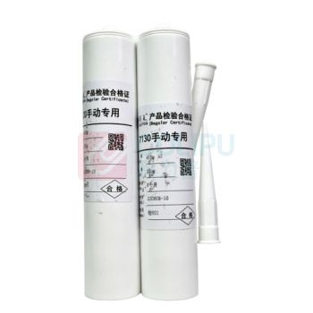 回天 单组份环氧结构胶 7130 310ml (红色)