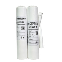 回天 单组份环氧结构胶 7130 310ml (红色)