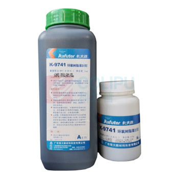 卡夫特 KAFUTER 环氧树脂灌封胶 K-9741-1.2KG 线路板封闭