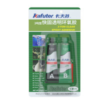 卡夫特Kafuter 快固透明环氧AB胶 3吨型 20g