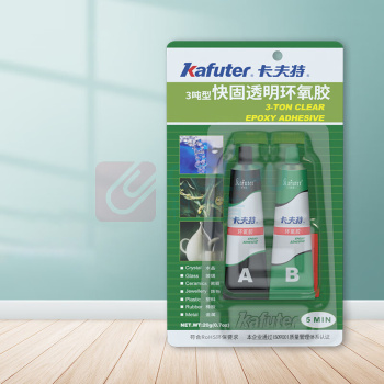 卡夫特Kafuter 快固透明环氧AB胶 3吨型 20g