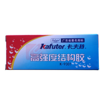 卡夫特 KAFUTER 高强度环氧结构胶 K-9301