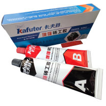 卡夫特 KAFUTER ab铸工胶 100g 耐高温150℃