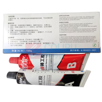 卡夫特 KAFUTER ab铸工胶 100g 耐高温150℃