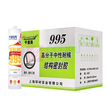千居美 qianjumei 高分子中性耐候结构密封胶 995 300ml/支 24支/箱 (偏远地区,运费另议)