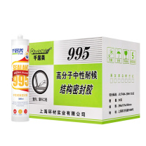 千居美 qianjumei 高分子中性耐候结构密封胶 995 300ml/支 24支/箱 (偏远地区,运费另议)