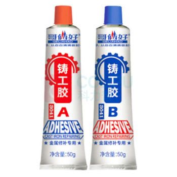 哥俩好 AB胶 强力胶 铸工胶 3041 100g/盒