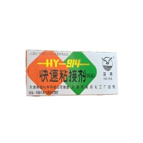 海燕 快速粘接剂(民品) HY-914 200支/箱 