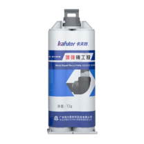 卡夫特 KAFUTER 增强铸工胶 铸件修补暖气片铸铁水管补漏 耐高温AB胶 K-9119TM 灰色72克/支