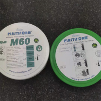 Plastiform 倒模胶 SRD6-XL M60 