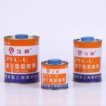 久利 PVC-U水管给水管上水管下水道排水管塑料管件快速补漏胶粘剂 1000g 
