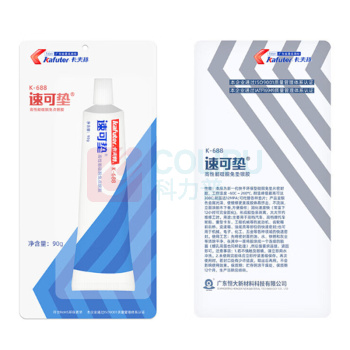 卡夫特 KAFUTER 速可垫银胶 K-688 90g