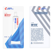 卡夫特 KAFUTER 速可垫银胶 K-688 90g