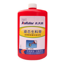 卡夫特 KAFUTER 液态生料带 K-0100A 250g