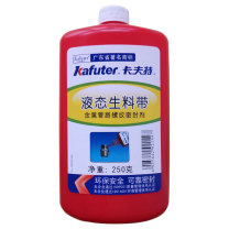 卡夫特 KAFUTER 金属管路螺纹密封剂 250g/支 液态生料带