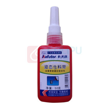 卡夫特 KAFUTER 金属管路螺纹密封剂 50g/支 液态生料带