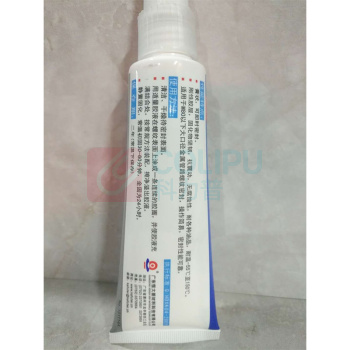 卡夫特 kafuter 厌氧型管路螺纹密封剂 K-0567 50g 