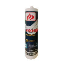 凯圣蓝 防火密封胶 KSL-993 膨胀型300ml 