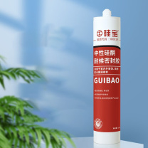硅宝 密封胶 300ml 