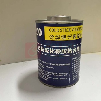 铂晟 冷粘硫化橡胶粘合剂 NX200 1000g 