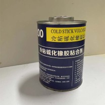 铂晟 冷粘硫化橡胶粘合剂 NX200 1000g 
