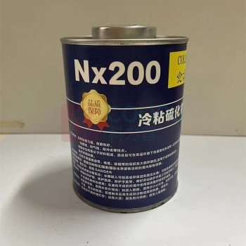 铂晟 冷粘硫化橡胶粘合剂 NX200 1000g 
