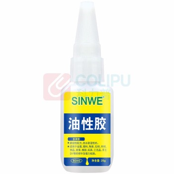 国产 SINWE 油性胶高分子浓缩植物原胶水多功能强力胶粘橡胶金属塑料焊接胶快干修补轮胎粘鞋胶凉鞋粘合剂 20g