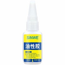 国产 SINWE 油性胶高分子浓缩植物原胶水多功能强力胶粘橡胶金属塑料焊接胶快干修补轮胎粘鞋胶凉鞋粘合剂 20g