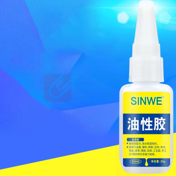 国产 SINWE 油性胶高分子浓缩植物原胶水多功能强力胶粘橡胶金属塑料焊接胶快干修补轮胎粘鞋胶凉鞋粘合剂 20g