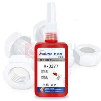 卡夫特 KAFUTER 红⾊螺纹锁固剂 K-0277 50g (红色)
