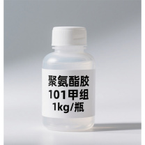 翼尔盾 YORTON 聚氨酯胶101甲组 YOR-101 1kg/瓶