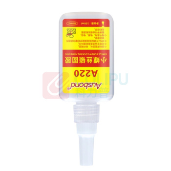 奥斯邦 小螺丝锁固胶 220 100ml (透明) 电子固定密封胶特殊标记防拆胶水防松动锁固密封剂螺钉标记标识