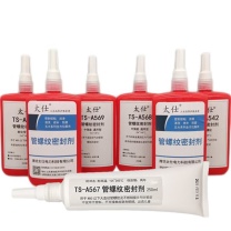 太仕 螺纹锁固剂 TS 242 螺母锁固 通用型厌氧型螺纹锁固密封 50ml