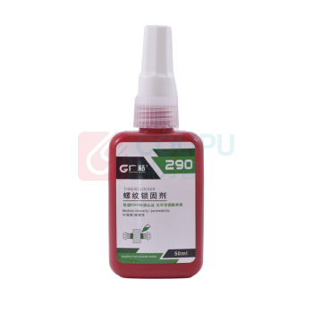 广粘 螺纹锁固密封剂 290 50ml