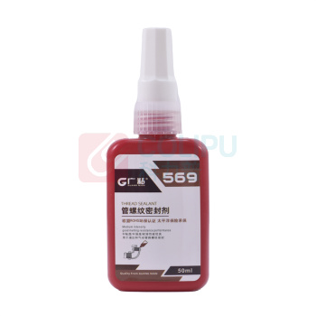 广粘 管螺纹密封剂 569 50ml