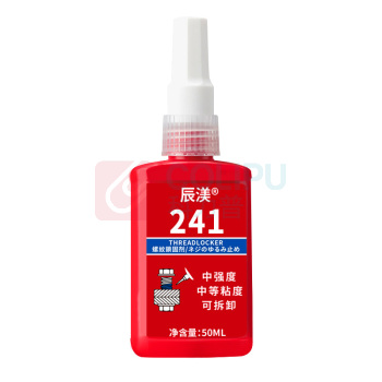 辰渼 螺纹锁固剂防松胶水 241 50ML (蓝色)