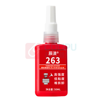 辰渼 螺丝胶厌氧胶水防松紧固胶 263 50ML (红色)