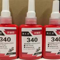 鑫汇达 螺纹紧固胶 340 50ml/瓶 高强度/强力型