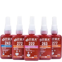 巴瑟夫 螺纹密封锁固剂 263 50ml/支