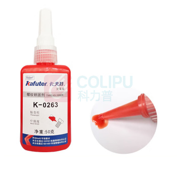 卡夫特 KAFUTER 螺纹锁固胶 K-0263 50g/支 (红色)
