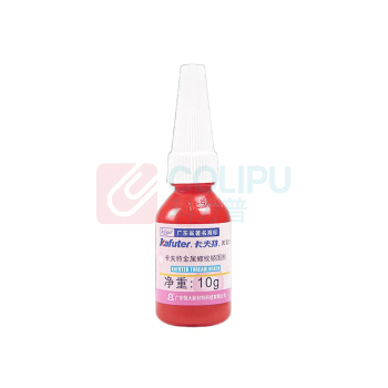 卡夫特 KAFUTER 螺纹锁固胶 K-0271 10g/支 (红色)