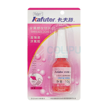 卡夫特 KAFUTER 螺纹锁固胶 K-0271 10g/支 (红色)