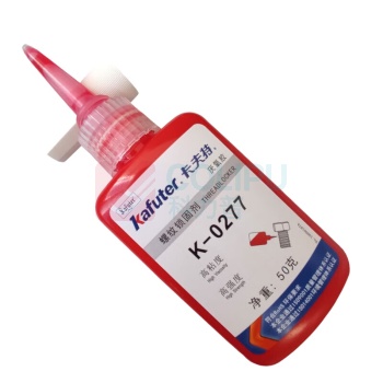 卡夫特 KAFUTER 螺纹锁固胶 K-0277 50g/支 (红色)