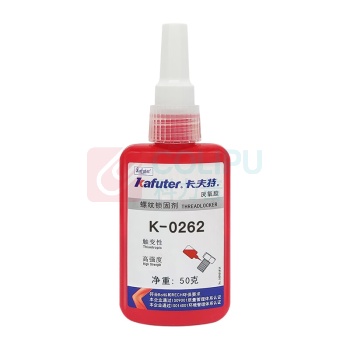 卡夫特 KAFUTER 螺纹锁固胶 K-0262 50g/支 (红色)