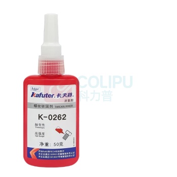 卡夫特 KAFUTER 螺纹锁固胶 K-0262 50g/支 (红色)