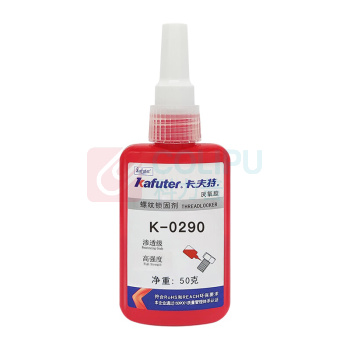 卡夫特 KAFUTER 螺纹锁固胶 K-0290 50g/支 (绿色)